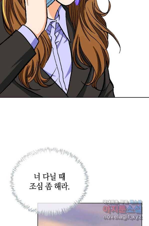 착한 남자 9화 64