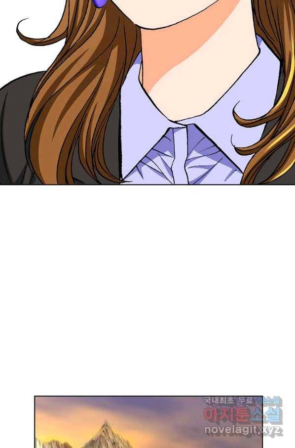 착한 남자 9화 73