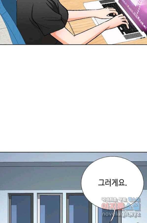 착한 남자 9화 83