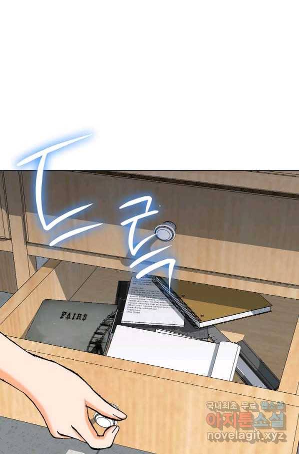착한 남자 9화 87