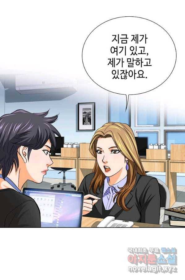착한 남자 9화 97