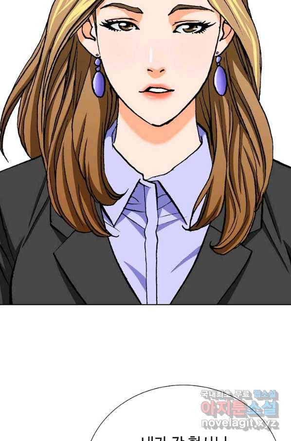 착한 남자 9화 102