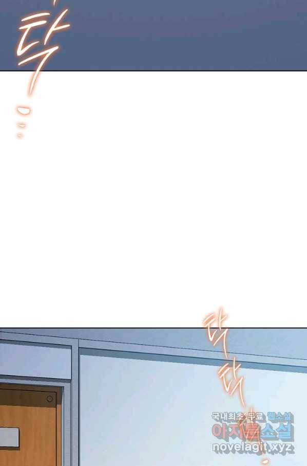 착한 남자 9화 110