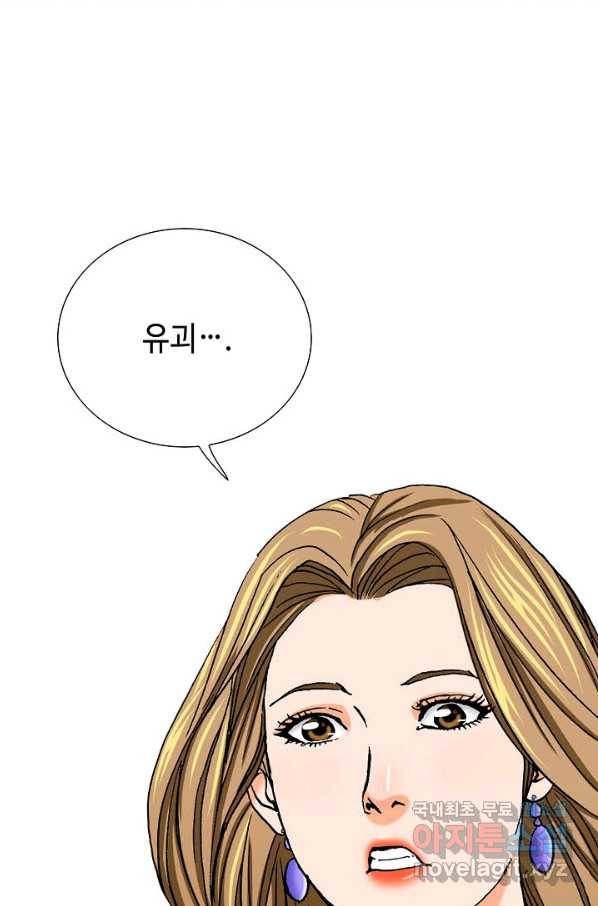 착한 남자 9화 118