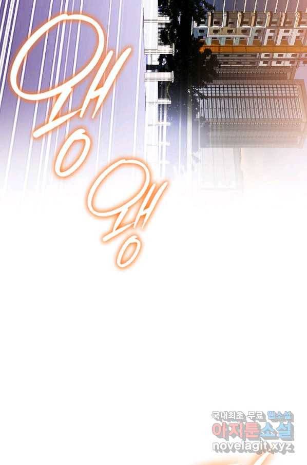 착한 남자 9화 125