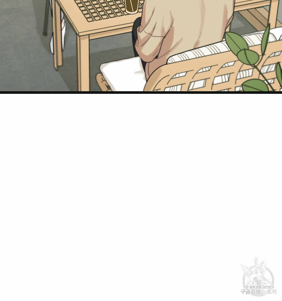 해후(BL) 14화 4