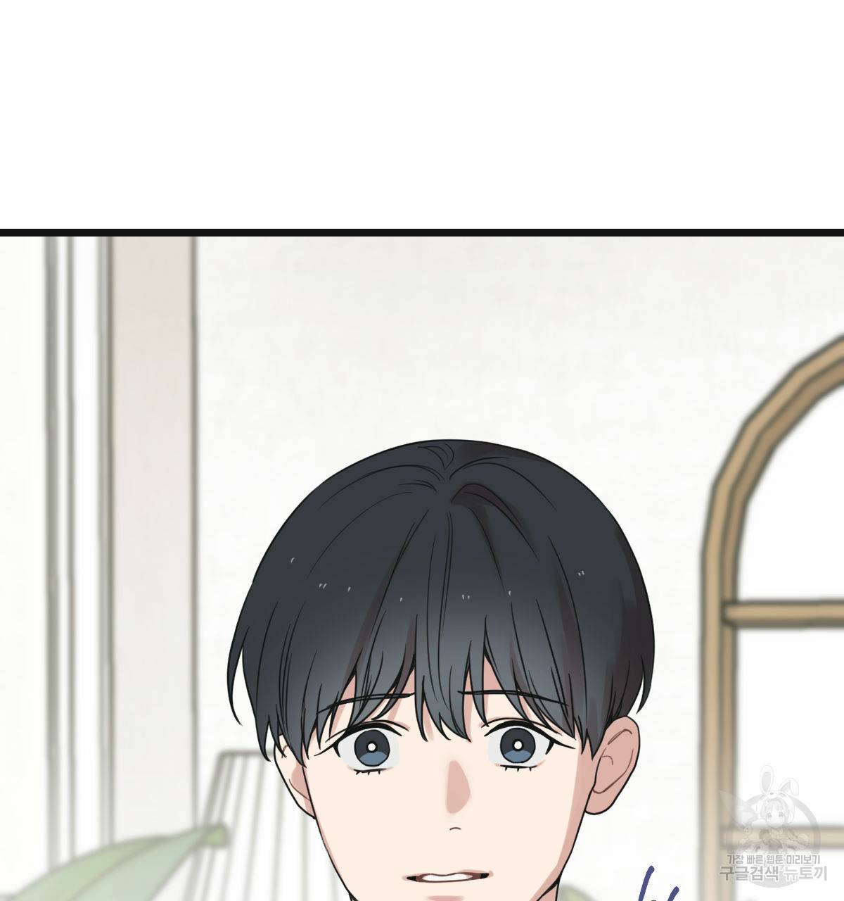 해후(BL) 14화 13