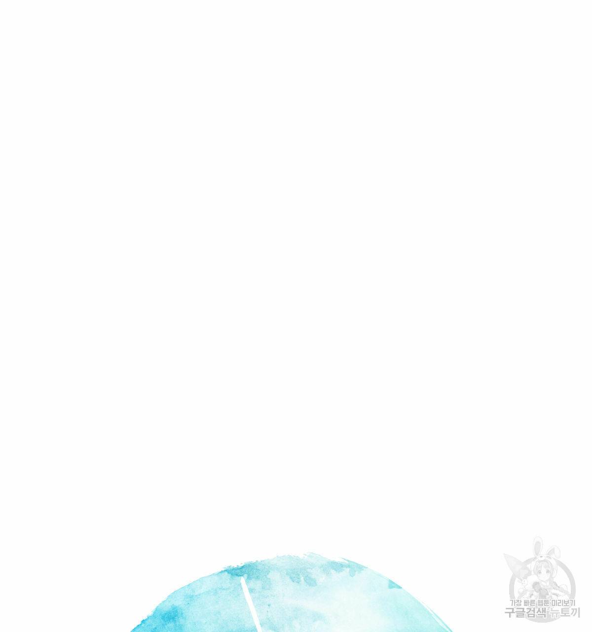 해후(BL) 14화 23