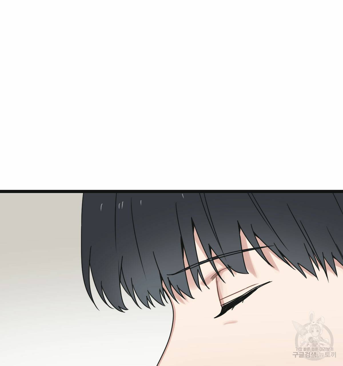 해후(BL) 14화 28