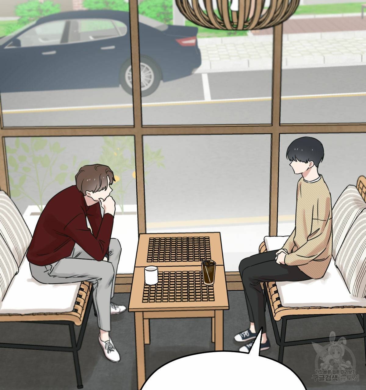 해후(BL) 14화 30