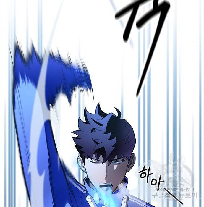 초인의 게임 5화 33