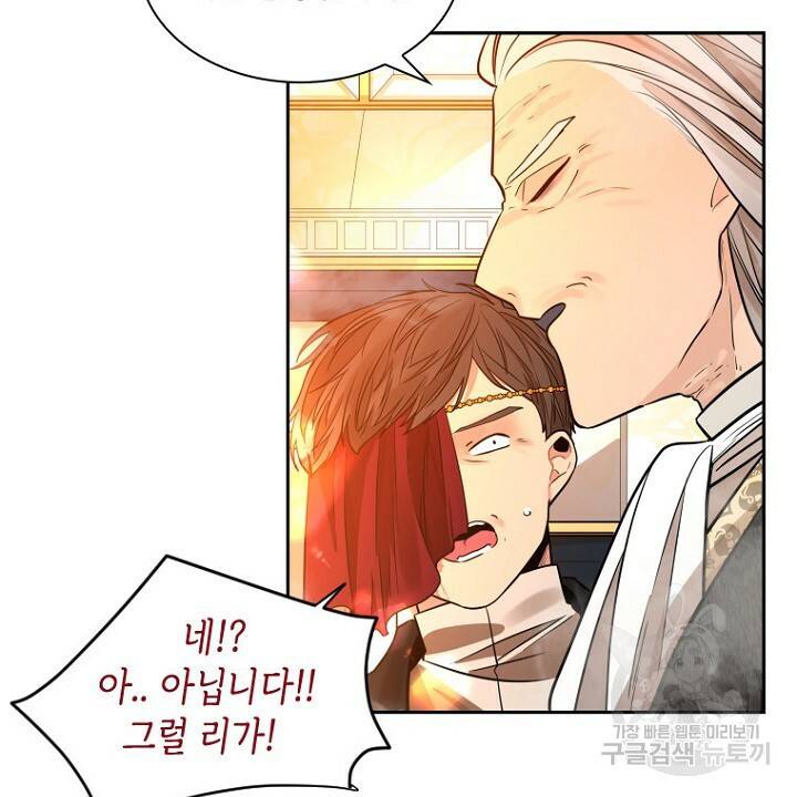 브릴리 151화 8