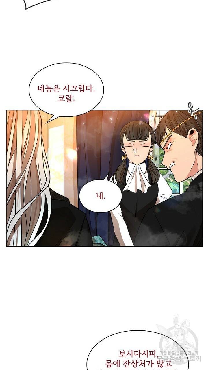 브릴리 151화 9