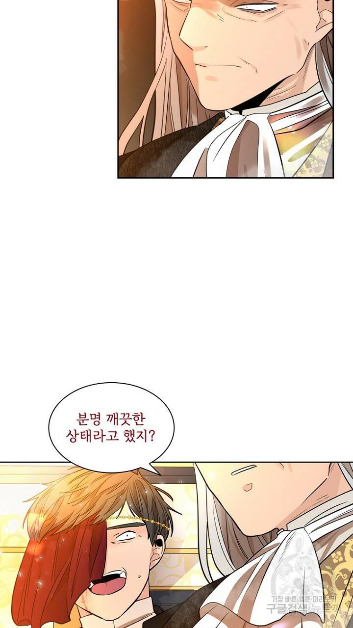 브릴리 151화 15