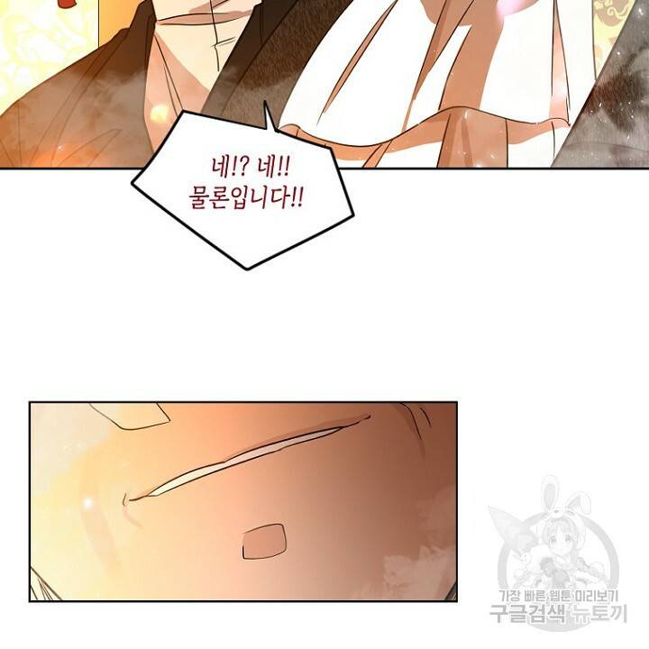 브릴리 151화 16
