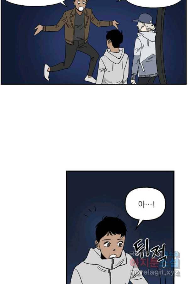 순혈의 군장 73화 6