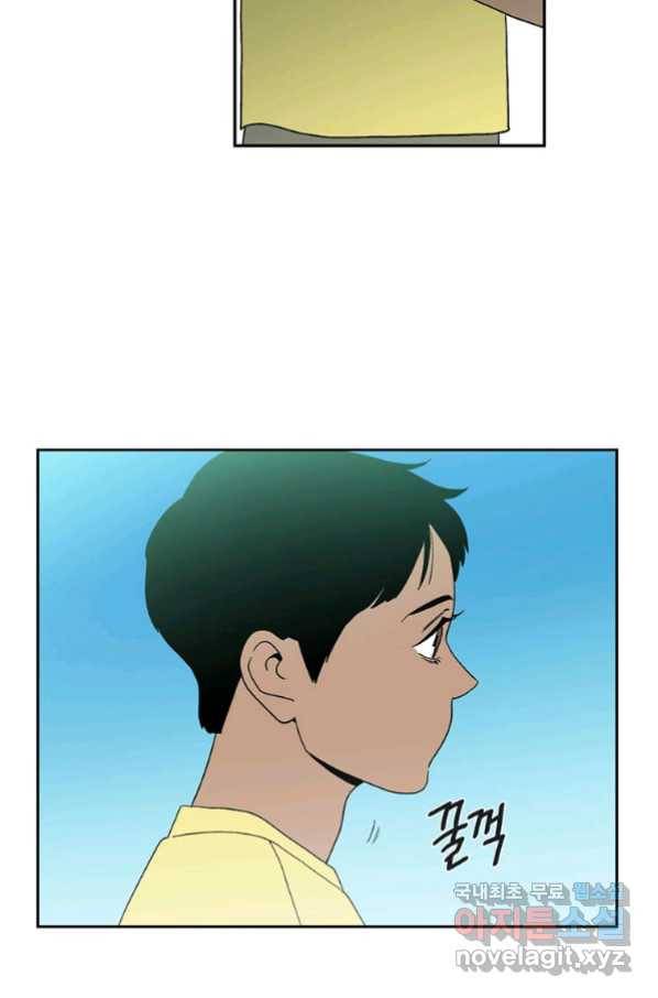 순혈의 군장 73화 30