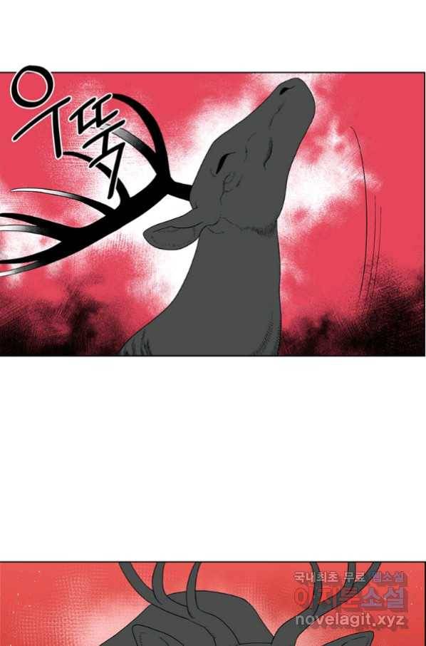 순혈의 군장 73화 37