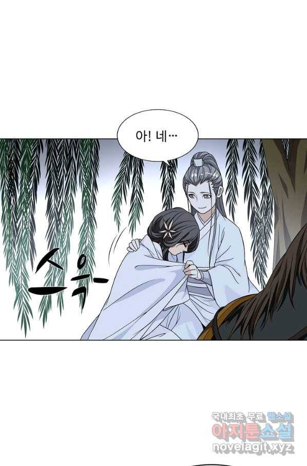 천룡팔부 87화 2