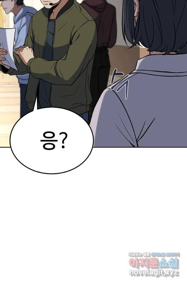 삼류호텔 막내셰프 40화 10