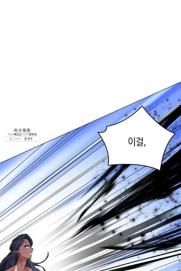 귀환용사의 골목식당 36화 1