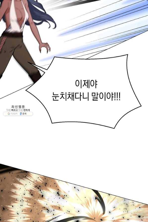 귀환용사의 골목식당 36화 2