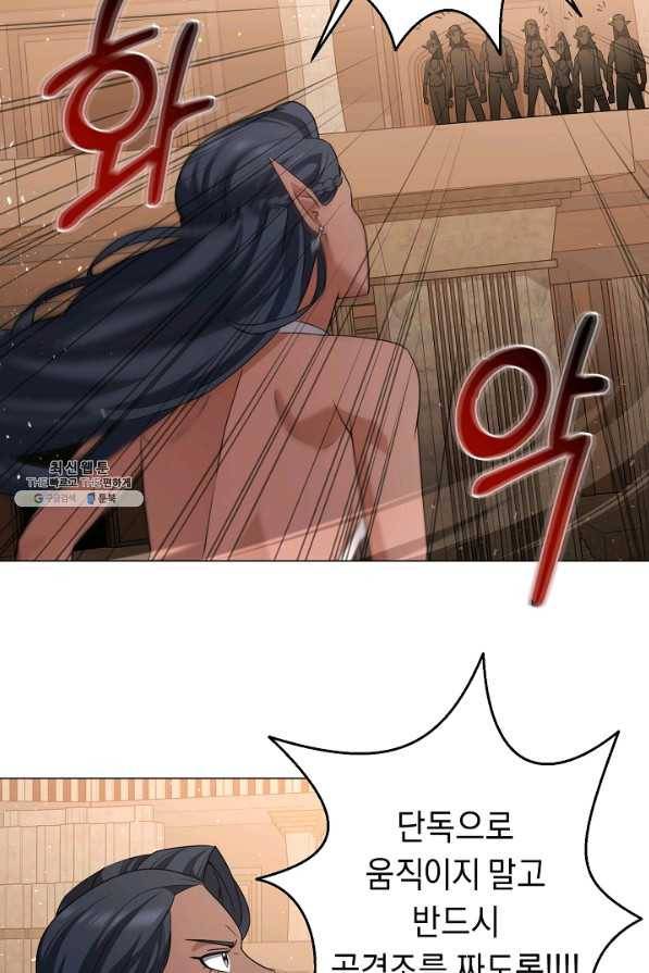 귀환용사의 골목식당 36화 14