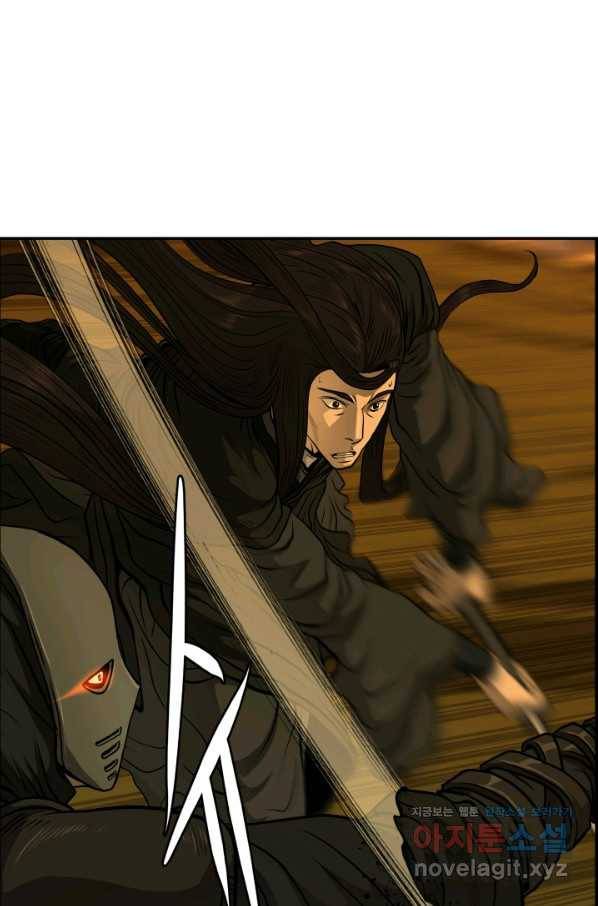 풍뢰도 27화 1