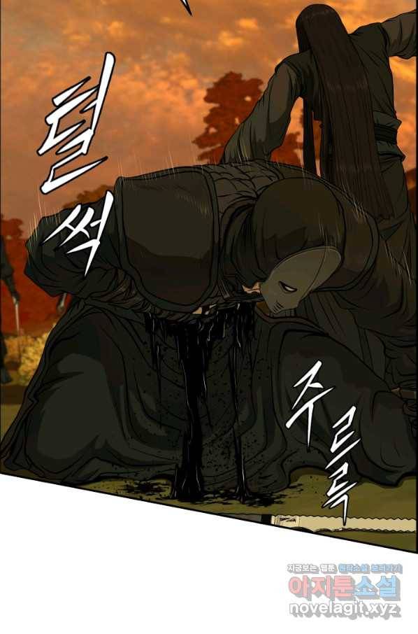 풍뢰도 27화 10