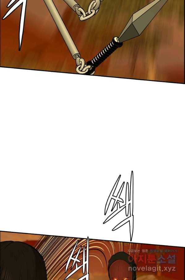 풍뢰도 27화 15