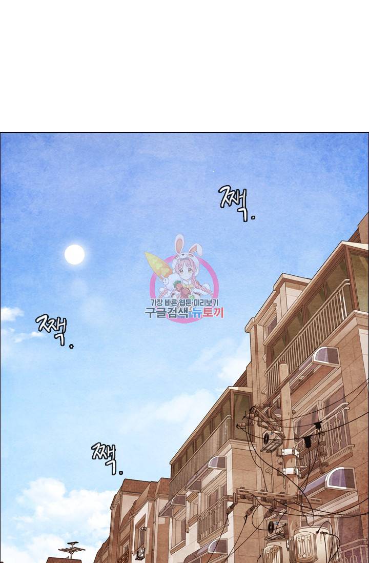 미슐랭스타 시즌4 83화 1