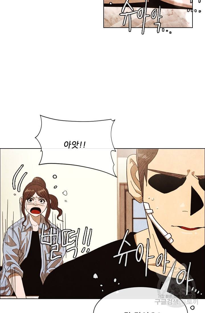 미슐랭스타 시즌4 83화 3