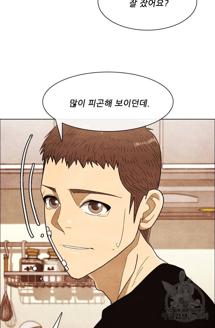 미슐랭스타 시즌4 83화 4
