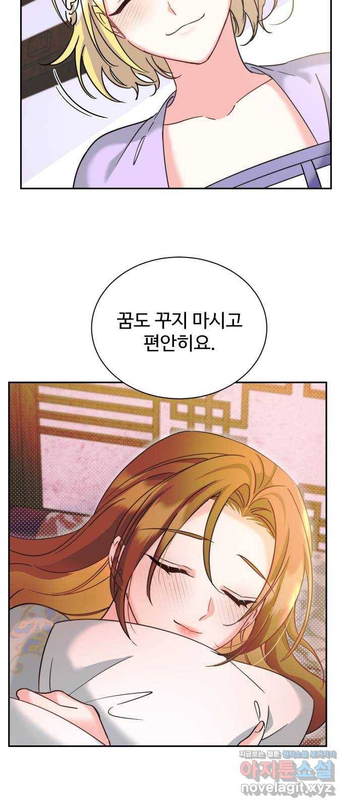 이계 무슨 황비 시즌2 20화 18