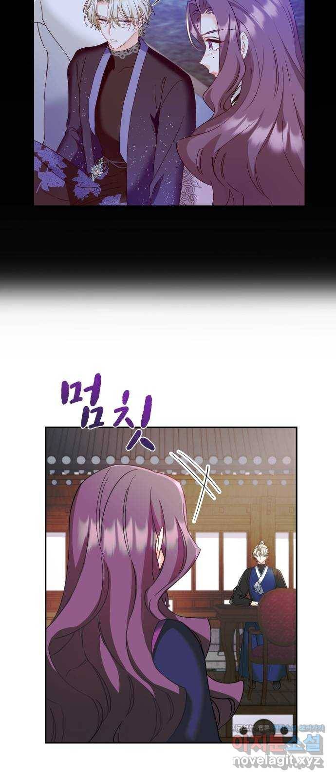 이계 무슨 황비 시즌2 20화 21