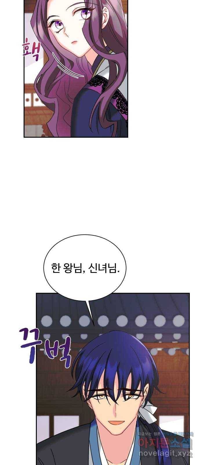 이계 무슨 황비 시즌2 20화 32