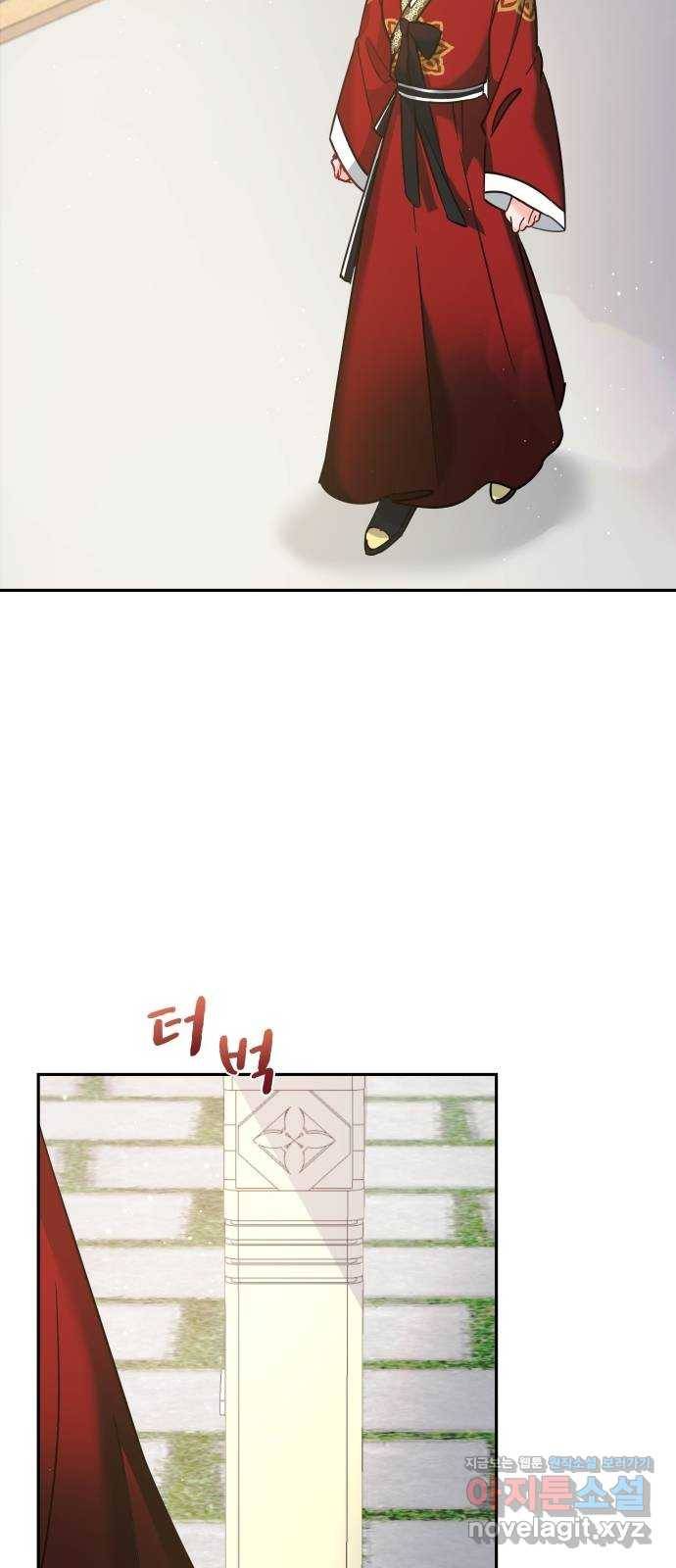 이계 무슨 황비 시즌2 20화 45