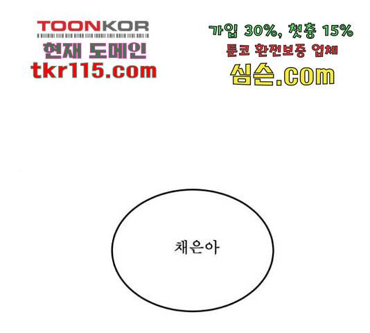 1학년 9반 11화 1