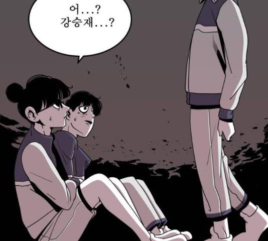 1학년 9반 11화 7