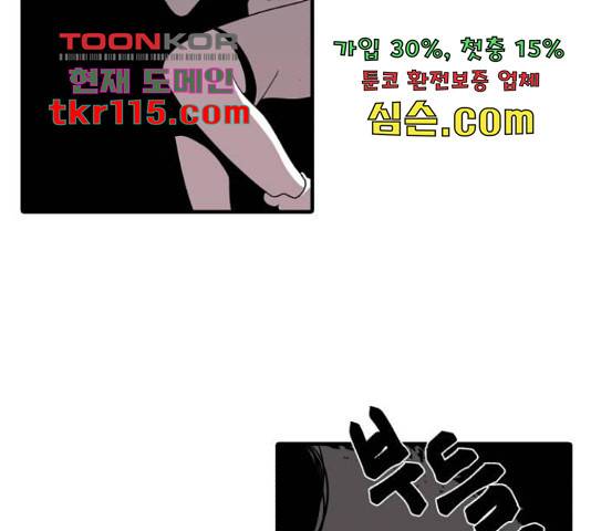 1학년 9반 11화 13