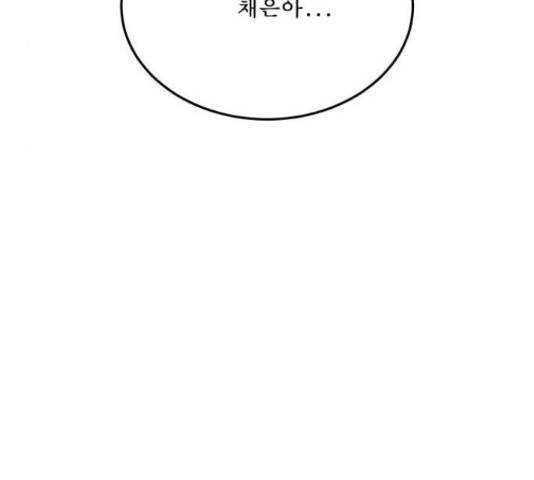 1학년 9반 11화 22