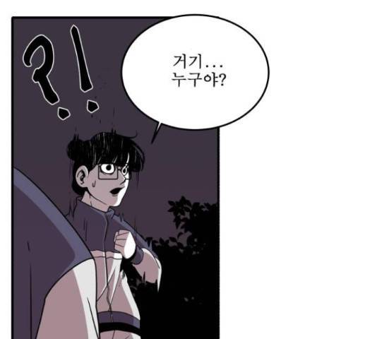 1학년 9반 11화 35