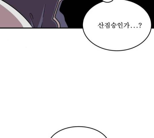 1학년 9반 11화 39