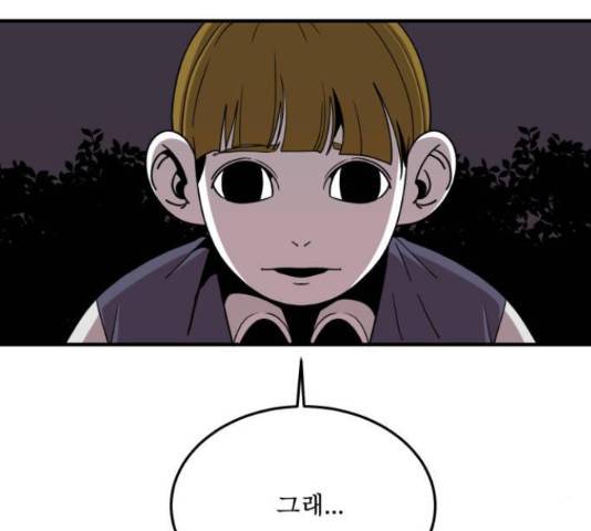 1학년 9반 11화 42