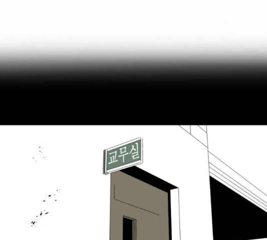 1학년 9반 11화 46
