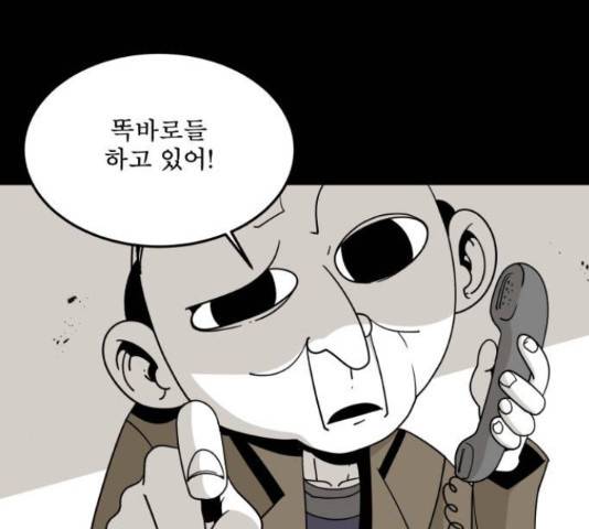 1학년 9반 11화 48