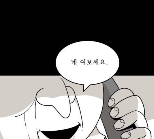 1학년 9반 11화 50