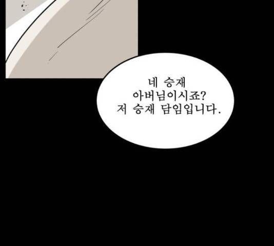 1학년 9반 11화 53