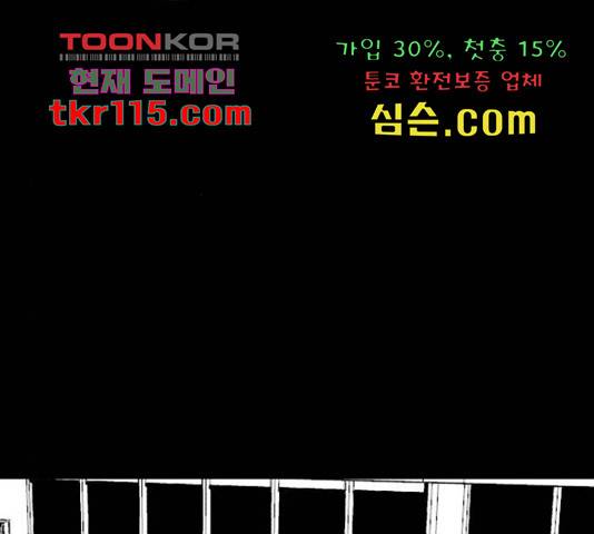 1학년 9반 11화 55