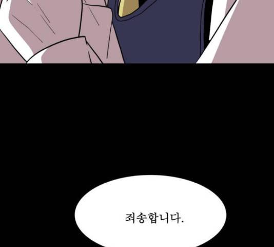 1학년 9반 11화 69